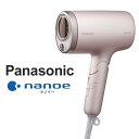 パナソニック ヘアドライヤー ナノケア モイストピンク EH-NA7M-P Panasonic ドライヤー ナノイー イオン モード 速乾【送料無料】
