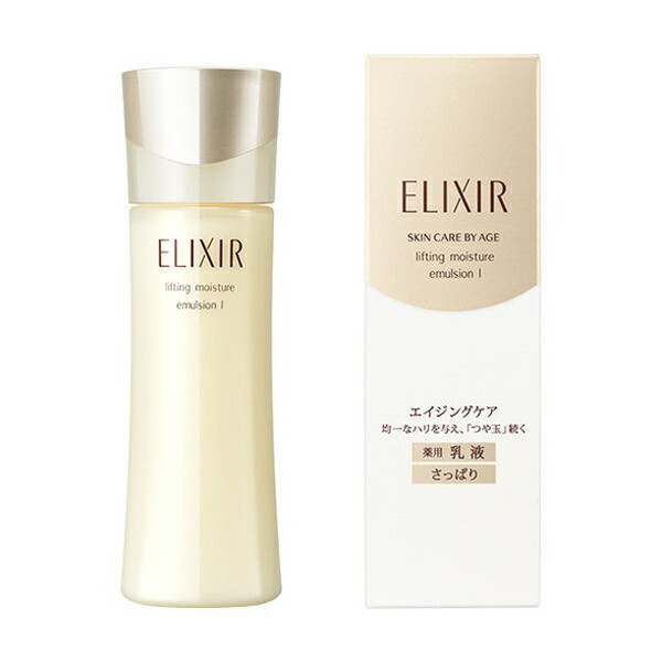 資生堂 SHISEIDO ELIXIR エリクシール シュペリエル リフトモイスト エマルジョン T I 乳液 130ml 医薬部外品 正規品