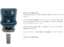 リーマン FA005 レスティロ ISOFIX ネイビー チャイルドシート ISOFIX取付方式【送料無料】 2