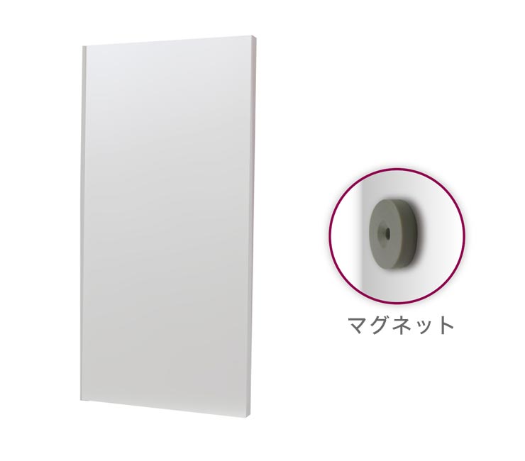 【割れないミラー】 マグネットミラー 幅30×高さ60×厚さ2cm 鏡 姿見鏡 全身鏡 割れない鏡 ミラー おしゃれ(代引不可)【送料無料】 [2]