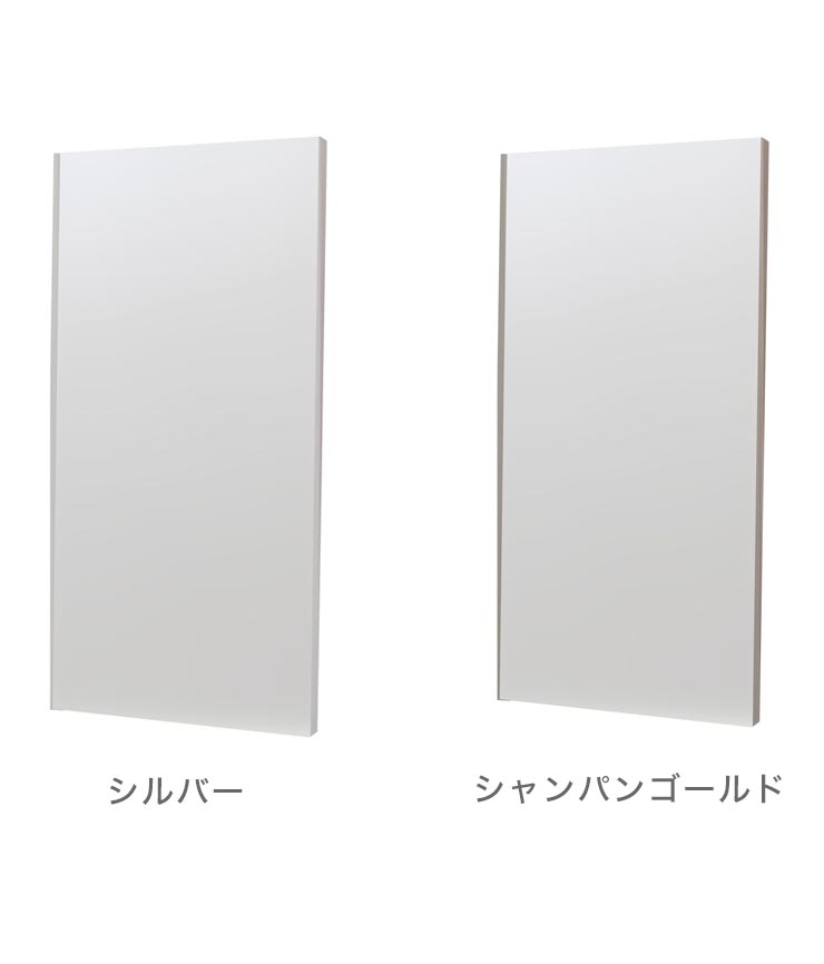 【割れないミラー】 マグネットミラー 幅30×高さ60×厚さ2cm 鏡 姿見鏡 全身鏡 割れない鏡 ミラー おしゃれ(代引不可)【送料無料】 [3]