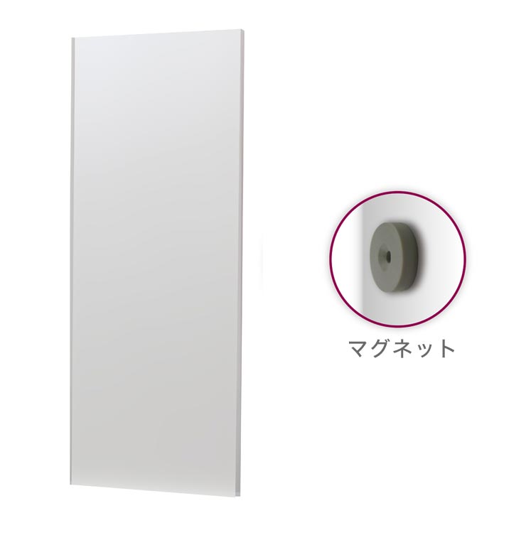 【割れないミラー】 マグネットミラー 幅45×高さ120×厚さ2cm 鏡 姿見鏡 全身鏡 割れない鏡 ミラー おしゃれ(代引不可)【送料無料】 [2]