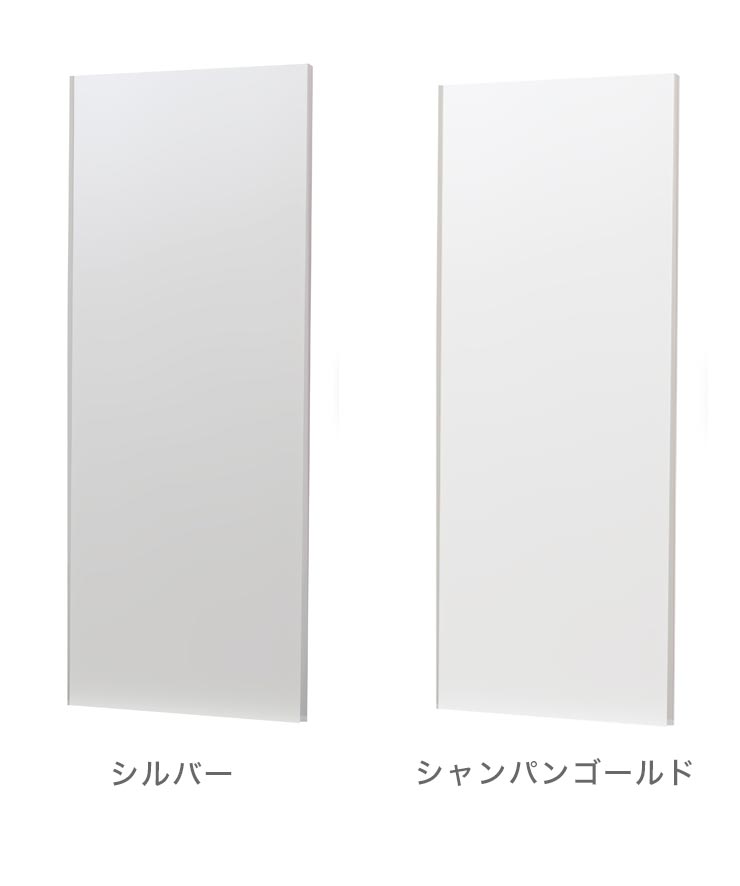 【割れないミラー】 マグネットミラー 幅45×高さ120×厚さ2cm 鏡 姿見鏡 全身鏡 割れない鏡 ミラー おしゃれ(代引不可)【送料無料】 [3]