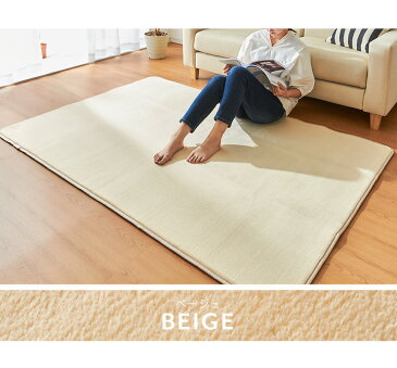 低反発ラグ 130x190cm 長方形 ラグ ラグマット カーペット 無地 滑り止め ホットカーペット(代引不可)【ポイント10倍】【送料無料】【smtb-f】