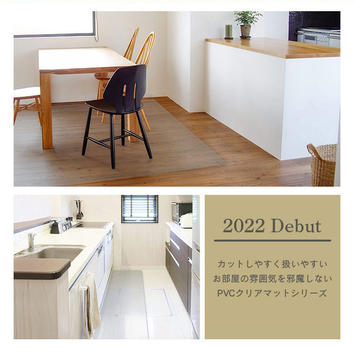 �����˥󥰥ޥå� 60��240cm ���� ���ꥢ ���� �ɽ� �ɥ��� ��1.5mm �� �ݸ� ���ɻߥޥå� ������ �ե����ޥå� �ơ��֥�ޥå� ���ꥢ�ޥå� Ʃ���ޥå� �������ޥå�(����Բ�)������̵����