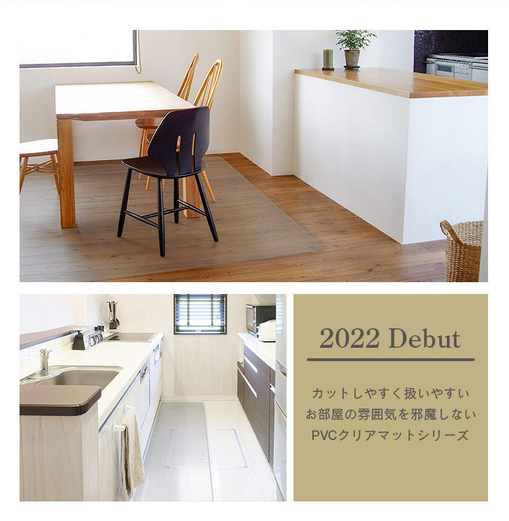 �����˥󥰥ޥå� 90��120cm ���� ���ꥢ ���� �ɽ� �ɥ��� ��1.5mm �� �ݸ� ���ɻߥޥå� ������ �ե����ޥå� �ơ��֥�ޥå� ���ꥢ�ޥå� Ʃ���ޥå� �������ޥå�(����Բ�)������̵����