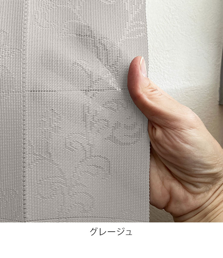 リコメン堂の日本製 アコーディオンカーテン 巾150cm×丈100cm パタパタカーテン 間仕切り 目隠し 断熱 保温 長さ調整 アラベスク柄 厚手 省エネ エコ 洗える 帝人フロンティア(株) エコリエ(R) 使用(代引不可)【送料無料】｜アングル3
