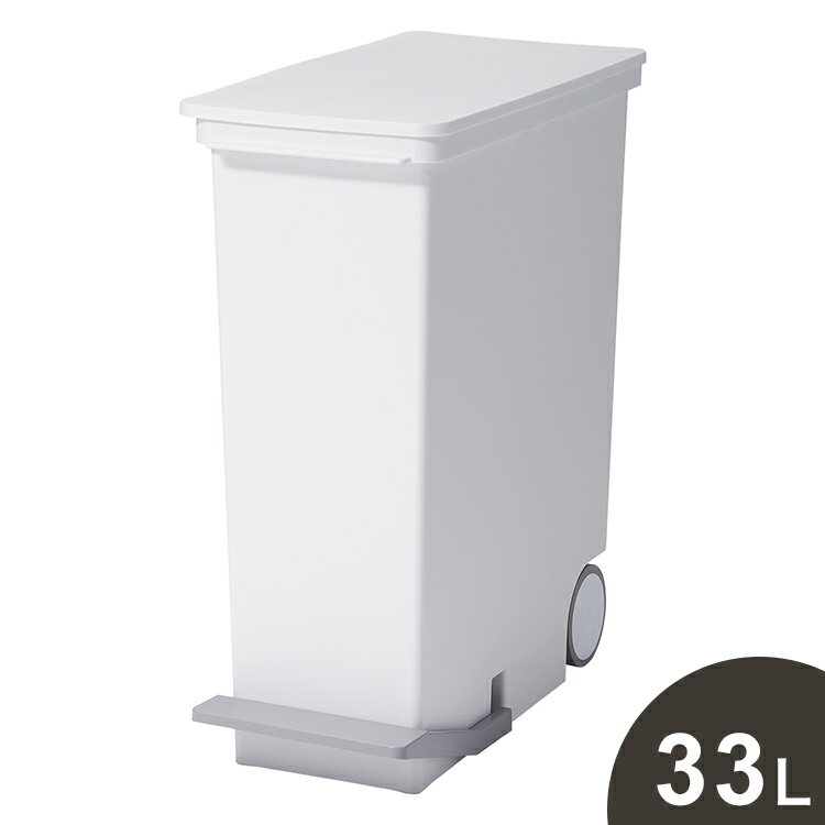 ゴミ箱 ごみ箱 ora オルア ペダル 33L 分別 ダストボックス 横開き ヨコ型 タテ型 横型 縦型 スリム ふた付き 日本製 おしゃれ キッチ..