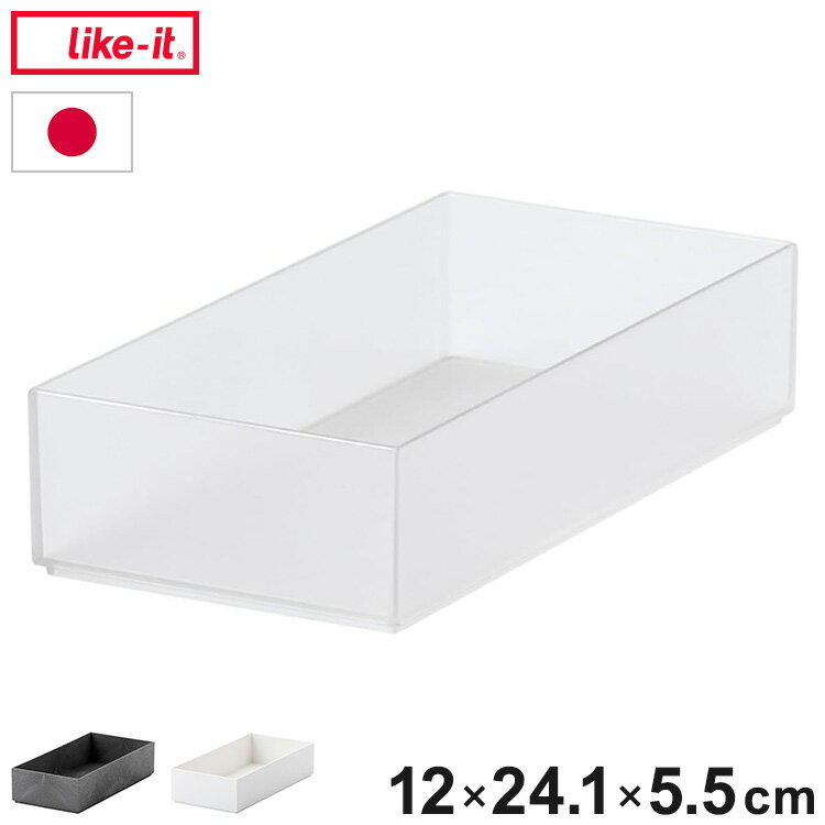 Garments Storage Implements - ライクイット like-it 小物をスッキリひとまとめにできる万能 収納ボックス タイディアップボックス インナー浅型 TD-01 クリア 小物収納 棚収納 ツールボックス(代引不可)【送料無料】
