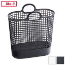 ライクイット (like-it) ランドリー 洗濯 収納 持ち手付き スリムバスケット ビッグ LBB-17C バイオマスプラスチック(代引不可)(3)