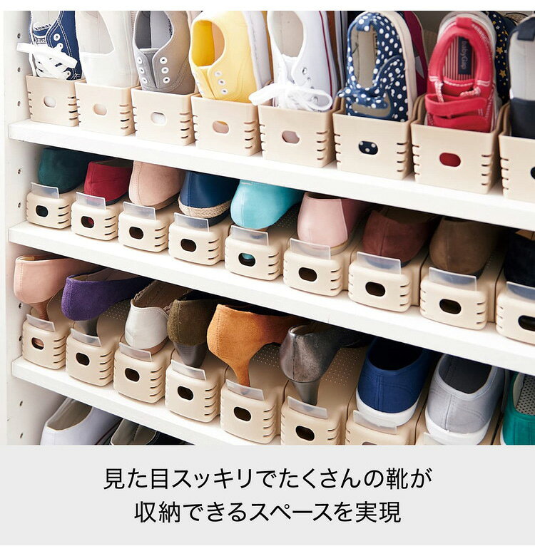 ライクイット (like-it) 靴収納 省スペース 収納量2倍くつホルダー スリム 2P 約幅...