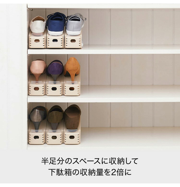 ライクイット (like-it) 靴収納 省スペース 収納量2倍くつホルダー スリム 2P 約幅...
