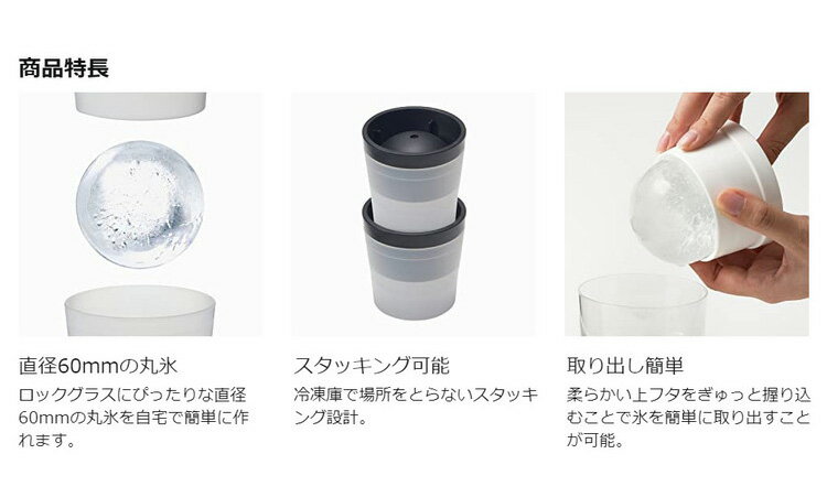 ライクイット (like-it) 製氷皿 アイスボールメーカー 4個セット 約Ф7.5×高7.5cm ...