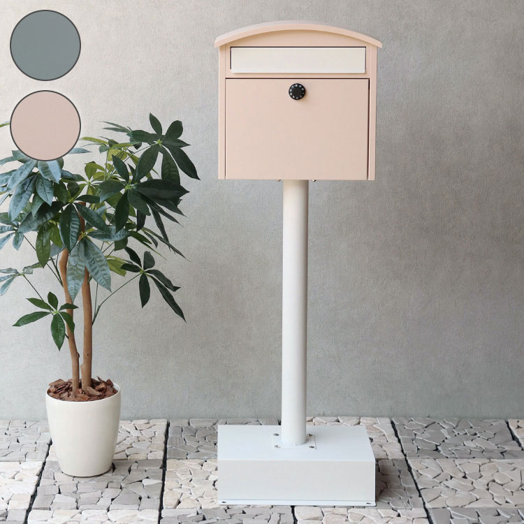 スタンドポスト 簡単設置 フロントオープン式 スリム 郵便ポスト 郵便受け ダイヤル錠 ダイヤル式 ダイヤルロック 一戸建て用 錆びにくい 施工不要 置くだけ 北欧風 おしゃれ かわいい 曲線(代引不可)【送料無料】