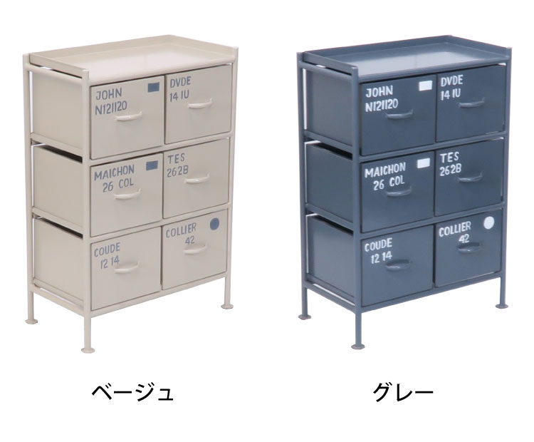 チェスト 幅57cm スチールチェスト 6杯引き出し付き 収納棚 箪笥 タンス アイアンチェスト ペイント ハンドメイド レトロ おしゃれ 北欧 ienowa イエノア(代引不可)【送料無料】