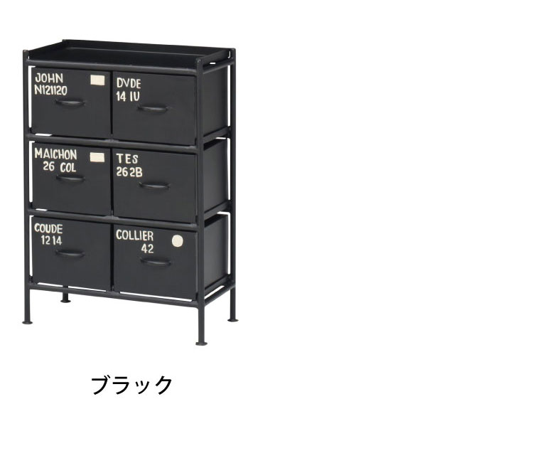 チェスト 幅57cm スチールチェスト 6杯引き出し付き 収納棚 箪笥 タンス アイアンチェスト ペイント ハンドメイド レトロ おしゃれ 北欧 ienowa イエノア(代引不可)【送料無料】 [2]