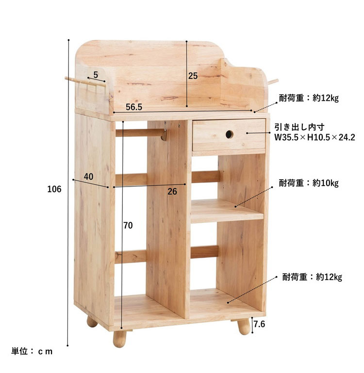 ランドセルラック 天然木 幅60cm ハンガーラック付き オープンロッカー 木目 木製 収納 子ども部屋 子供 おしゃれ 北欧 ナチュラル オープンシェルフ オープン収納 進学祝い NATURAL SIGNATURE(代引不可)【送料無料】 [2]