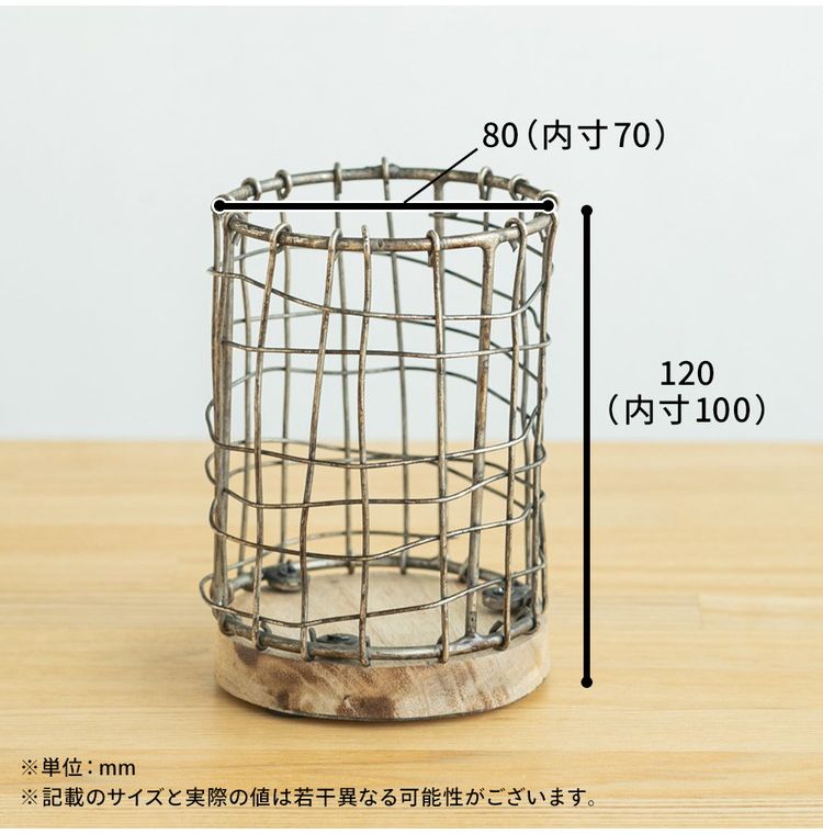 アンティーク調 ペンホルダー ペン立て ワイヤー 天然木 シンプル おしゃれ かわいい 北欧 新生活 書斎 子ども部屋 リビング(代引不可)【送料無料】