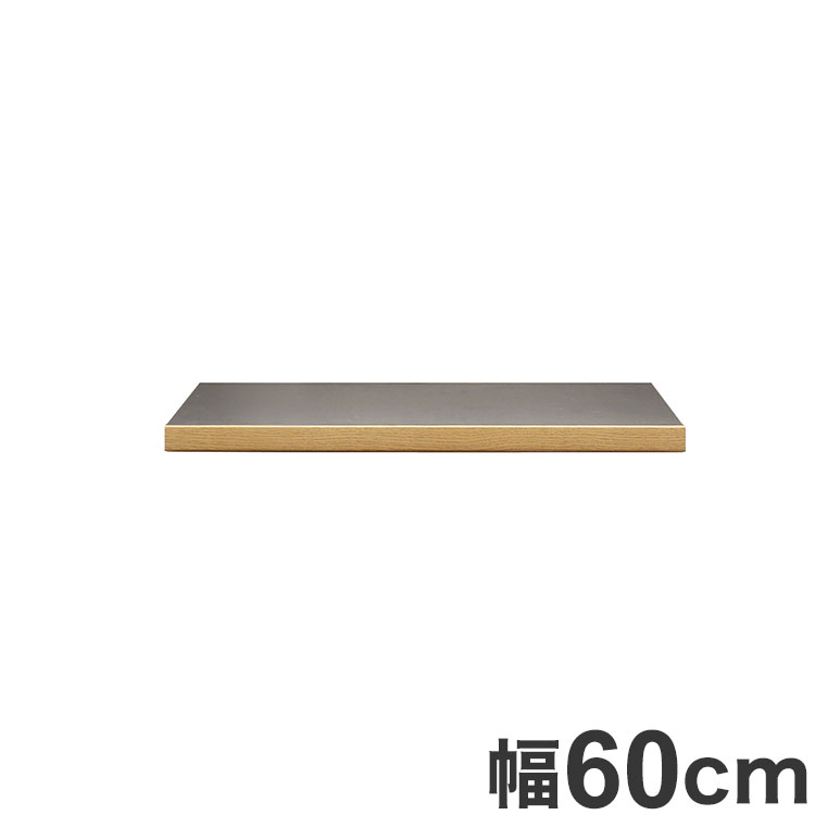 ■商品サイズ幅60×奥行40×高さ3cm■素材ステンレス■重量5kg■生産国日本■特徴近年の住宅事情を考慮し、カウンタータイプでの開発。リビング収納にも出来るようなスッキリとしたデザイン。シンプルながら愛着のわくデザイン・強度的な構造面に拘...