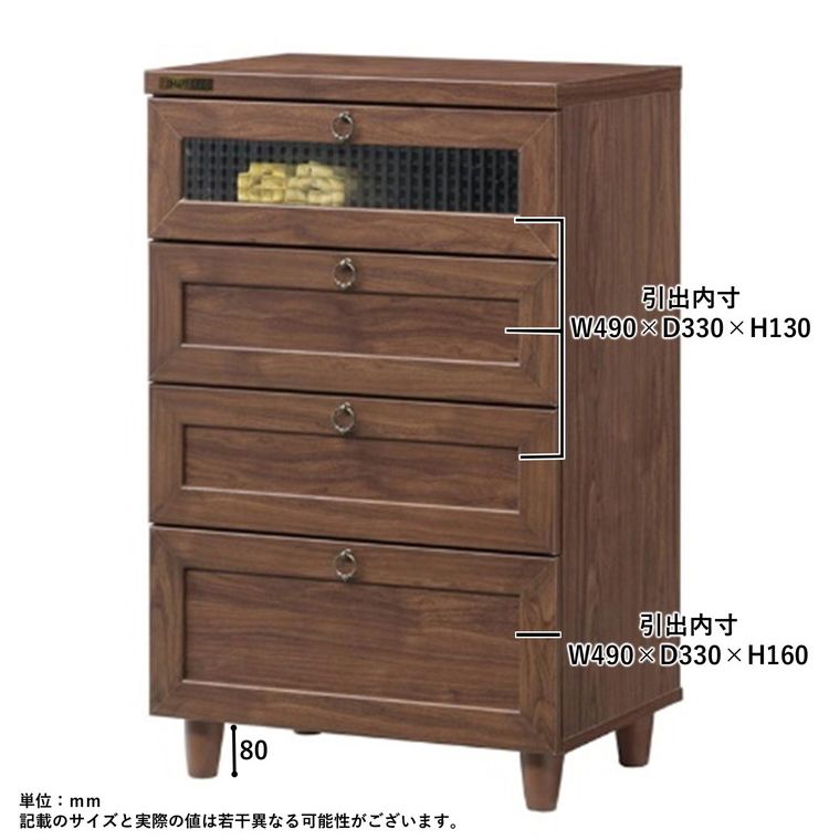 収納棚 チェスト 幅60cm 4段 木目調 タンス 箪笥 ガラス調 扉 シンプル かわいい おしゃれ 北欧 新生活 一人暮らし(代引不可)【送料無料】