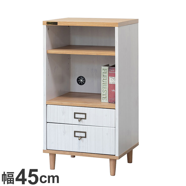 キャビネット 幅45cm レンジ台 炊飯器 木目調 シンプル コンパクト おしゃれ 北欧 かわいい 引き出し ..