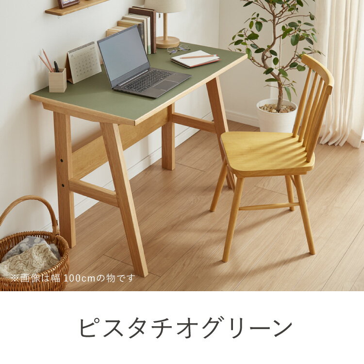 デスク リノリウム 幅120cm テーブル シンプル 木製 パソコンデスク 化粧台 リビン...