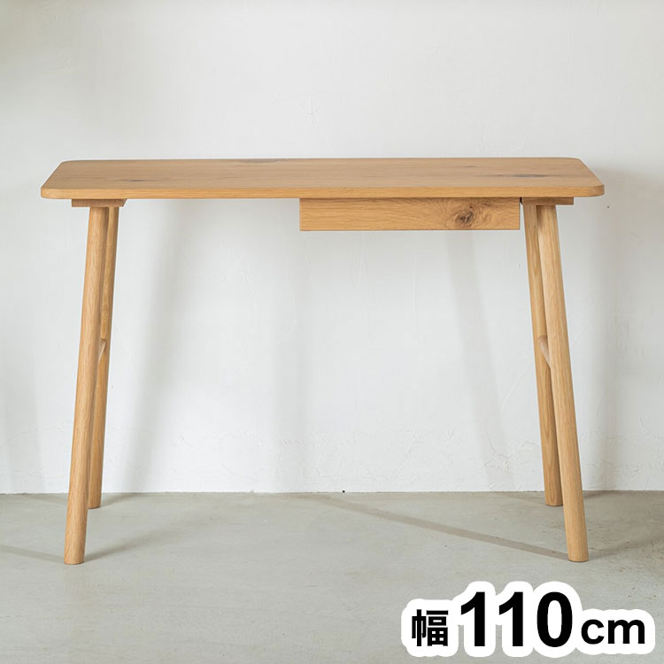 【サイズ】110×50×74cm【重量】17.5kg【耐荷重】天板50kg【材質】オーク無垢材【生産国】中国【組立区分】お客様組立品【備考】天然木を使用しているため、「節の位置」「木の表情」「木目」等ひとつひとつ異なります。木目の好みによる返品交換はできません。オイル仕上げの商品です。濡れたものを放置すると染みになります。水分が付着した場合すぐに拭き取ってください。【梱包サイズ】114.5x22.5x55cm【代引きについて】こちらの商品は、代引きでの出荷は受け付けておりません。【送料について】北海道、沖縄、離島は送料を頂きます。パルレデスク/幅90cmデスク/幅110cm書棚/幅50cmシェルフワゴン木製スツール