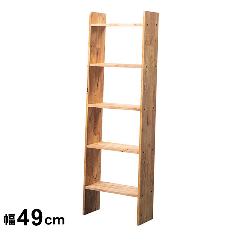 H150OPラック NATURAL SIGNATURE 4855-3 オープンラック ディスプレイラック 本棚 シェルフ デスクラック 見せる収納 おしゃれ ラック リビング(代引不可)【送料無料】