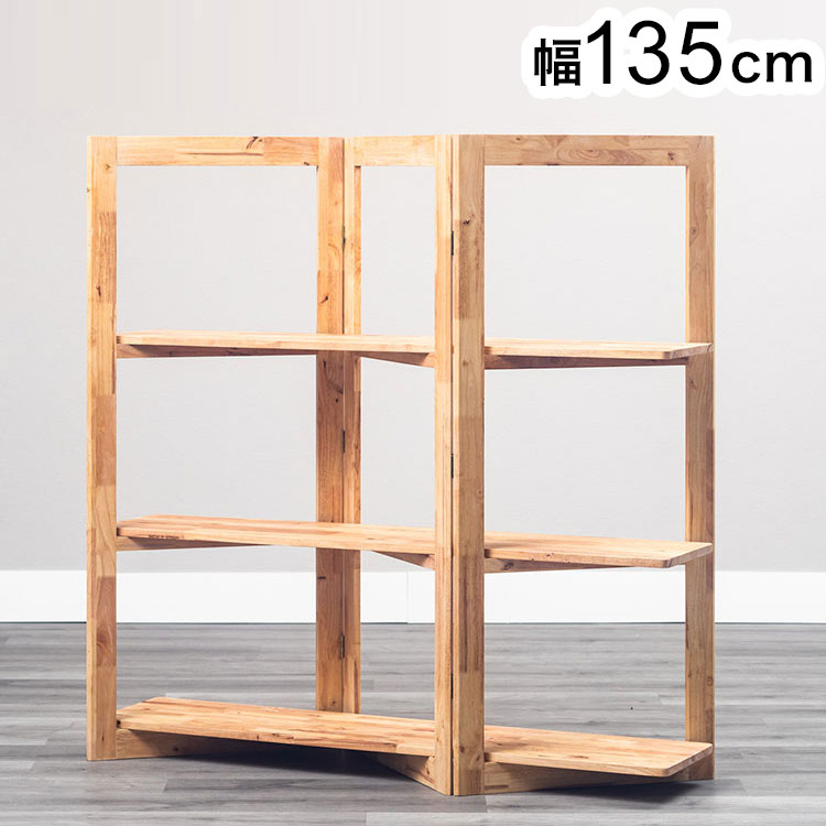 3×3ジグザグシェルフ NATURAL SIGNATURE 4856 オープンラック ディスプレイラック 本棚 シェルフ 間仕..