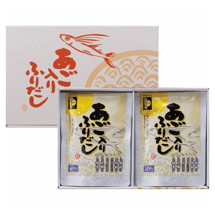 あご入りふりだしギフト 贈り物 お祝い プレゼント ご挨拶 人気(代引不可)