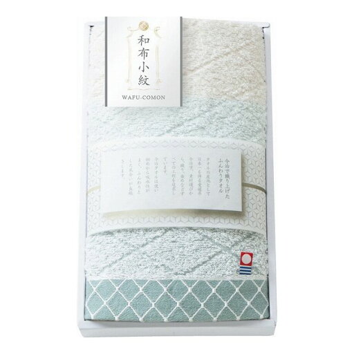 和布小紋 Modern フェイスタオル(グリーン) KWFK-101 GR(代引不可)【ポイント10倍】【送料無料】 和布小紋 Modern フェイスタオル(グリーン) KWFK-101 GR(代引不可)【ポイント10倍】【送料無料】