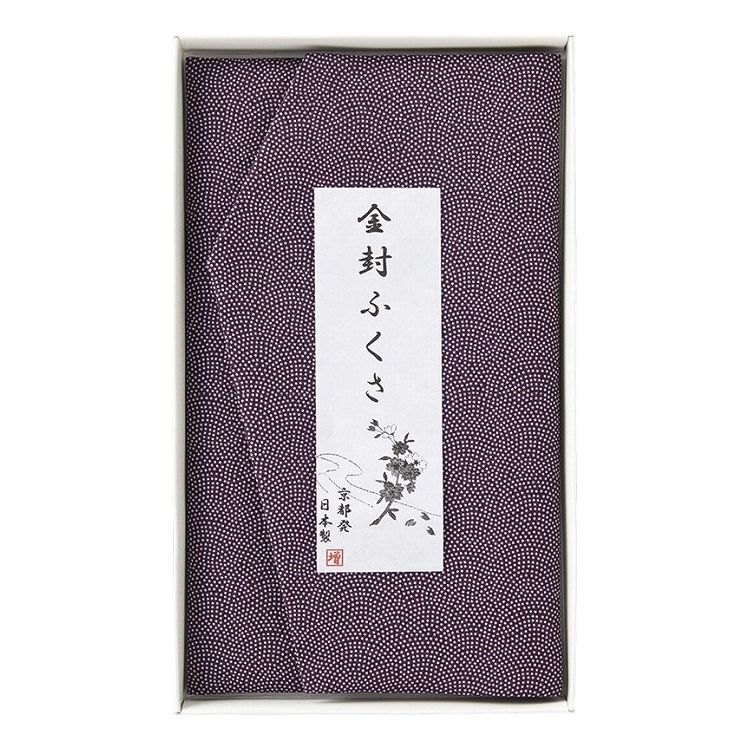 洛北 金封ふくさ 紫鮫 H010b(代引不可)【ポイント10倍】【送料無料】