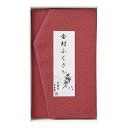 洛北 金封ふくさ 赤鮫 H010a(代引不可)【ポイント10倍】【送料無料】