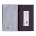 洛北 刺繍入り金封包み&金封ふくさ 紫 H036b(代引不可)【ポイント10倍】【送料無料】