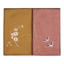 洛北 刺繍入り金封包み&金封ふくさ 赤鶴 H037a(代引不可)【ポイント10倍】【送料無料】