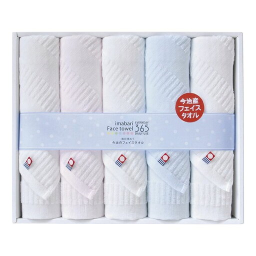 今治3652 フェイスタオル5P TQS2503215(代引不可)【ポイント10倍】【送料無料】 今治3652 フェイスタオル5P TQS2503215(代引不可)【ポイント10倍】【送料無料】
