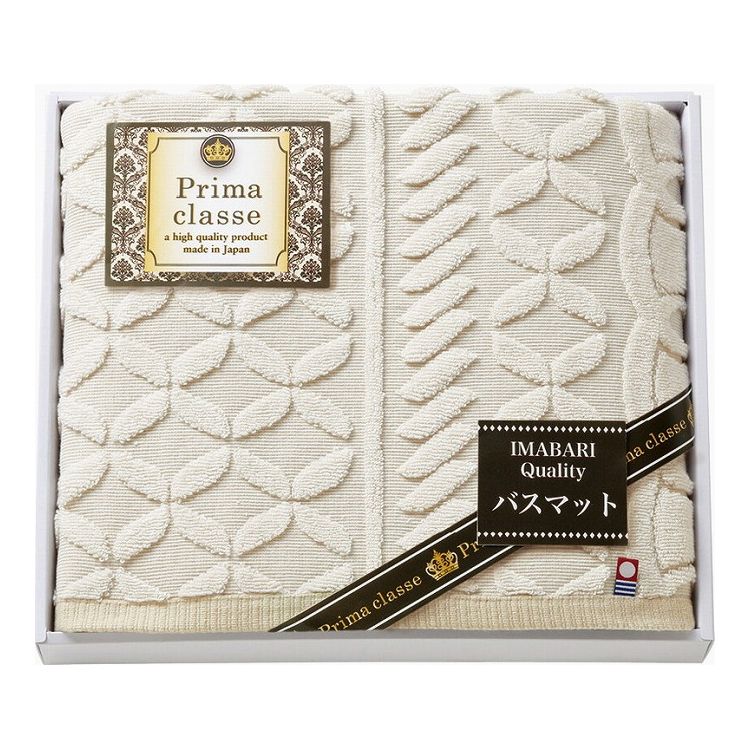 今治プリマクラッセ ホテル大判バスマット IHB-405(代引不可)【ポイント10倍】【送料無料】