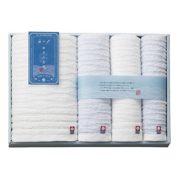 伊予の白波 タオルセット IY2050(代引不可)【ポイント10倍】【送料無料】