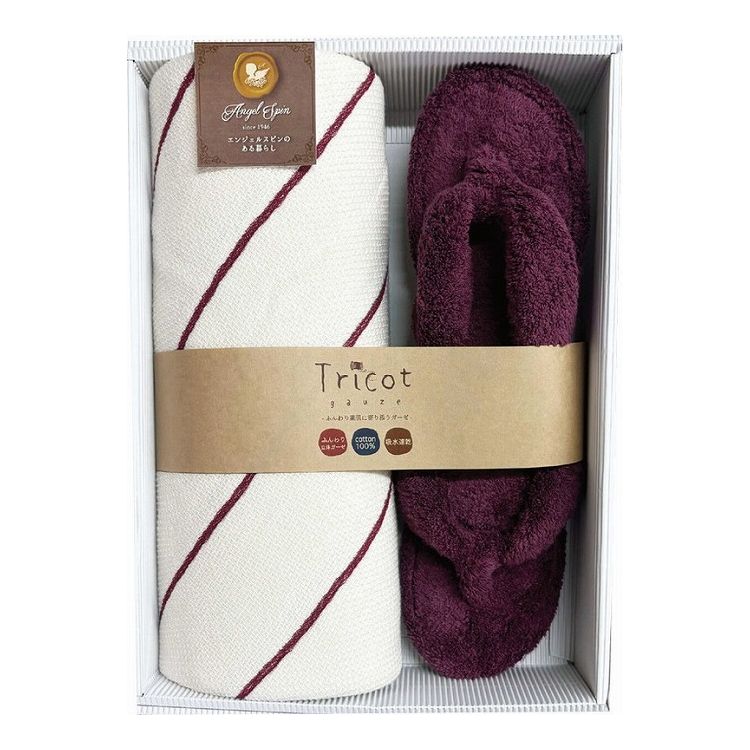 トリコットガーゼ トリコット バスタオル&スリッパ