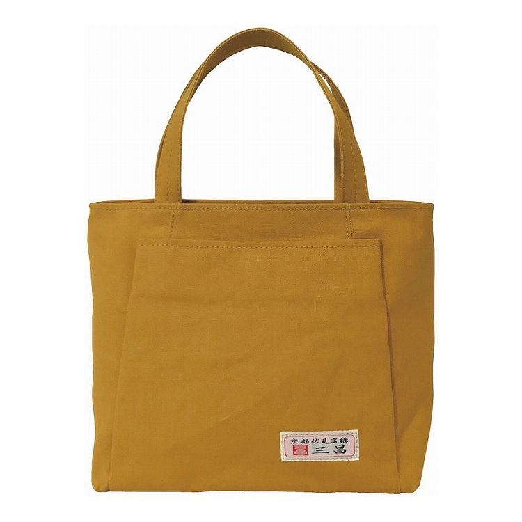京都三昌 帆布手提げバッグ マスタード 62370-64【商品説明】こだわりの物づくりから生まれる存在感 このバッグは、キャンバス地とも呼ばれる帆布を使った手提げバッグで、ちょっとしたお出かけなどに便利なアイテムです。 綿 ★内側：オープン...