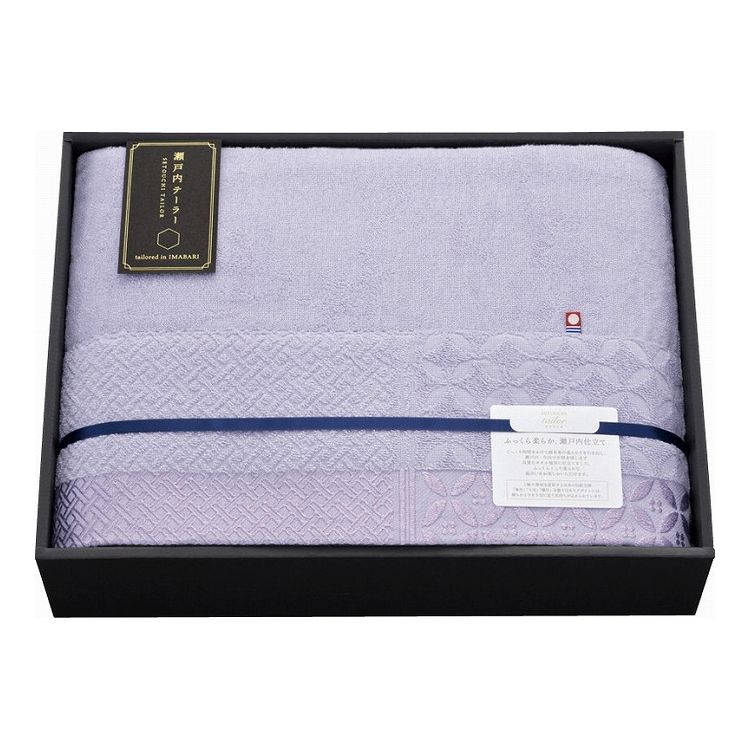 瀬戸内テーラー タオルケット パープル TA-10003PU(代引不可)【ポイント10倍】【送料無料】