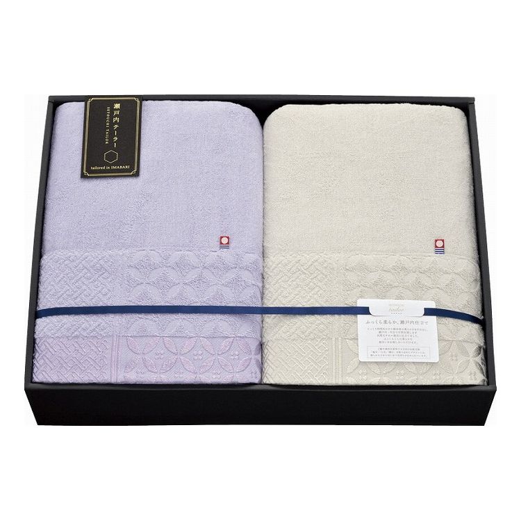 瀬戸内テーラー タオルケット2P TA-20003(代引不可)【ポイント10倍】【送料無料】