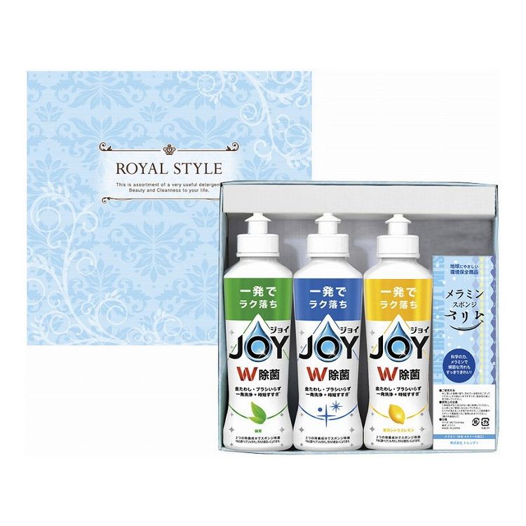 ジョイセレクション JJ-11(代引不可)【ポイント10倍】【送料無料】