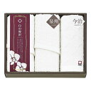 今治&泉州 白の贅沢 スリムフェイスタオル2P&ハンドタオル WIS825(代引不可)【ポイント10倍】【送料無料】(3)