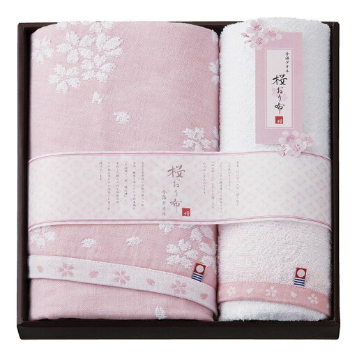今治製タオル 桜おり布 バスタオル&フェイスタオル ピンク IS8640PI(代引不可)【ポイント10倍】【送料無料】 今治製タオル 桜おり布 バスタオル&フェイスタオル ピンク IS8640PI(代引不可)【ポイント10倍】【送料無料】