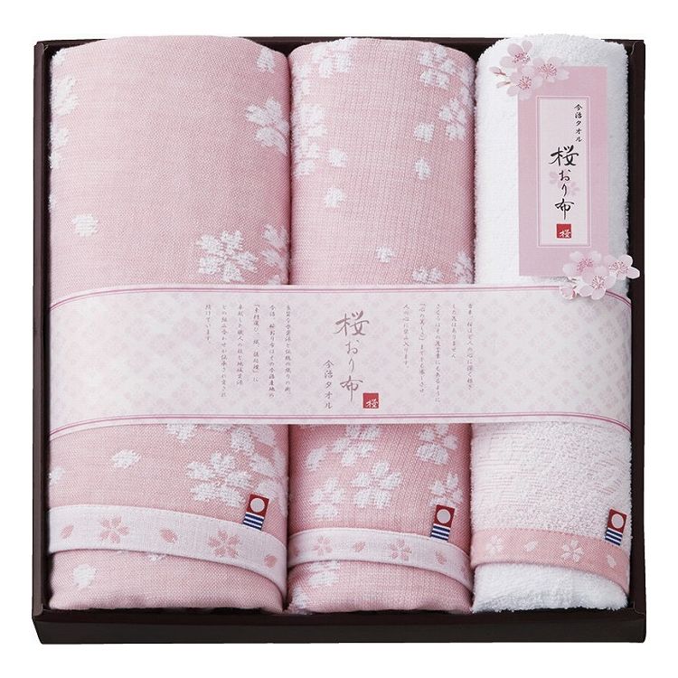 今治製タオル 桜おり布 バスタオル&フェイスタオル2P ピンク IS8650PI(代引不可)【ポイント10倍】【送料無料】