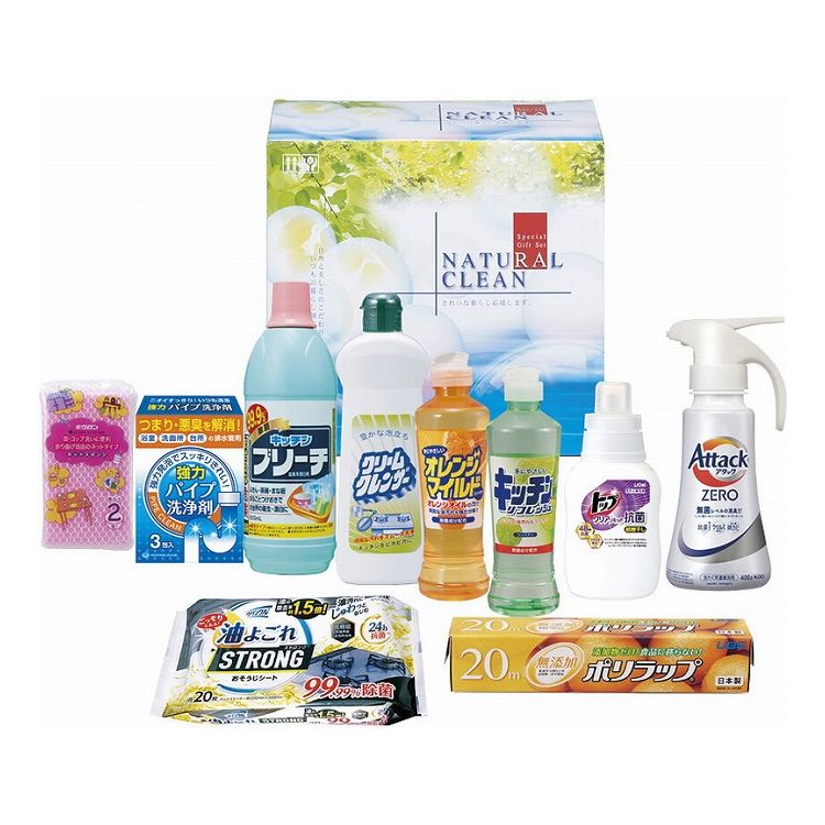 ギフト・ナチュラルクリーン GNC-507N(代引不可)【ポイント10倍】【送料無料】