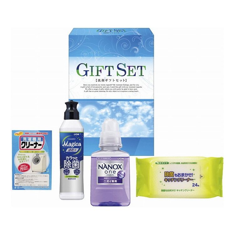 ナノ洗浄バラエティ洗剤セット CWK-DB(代引不可)【ポイント10倍】【送料無料】