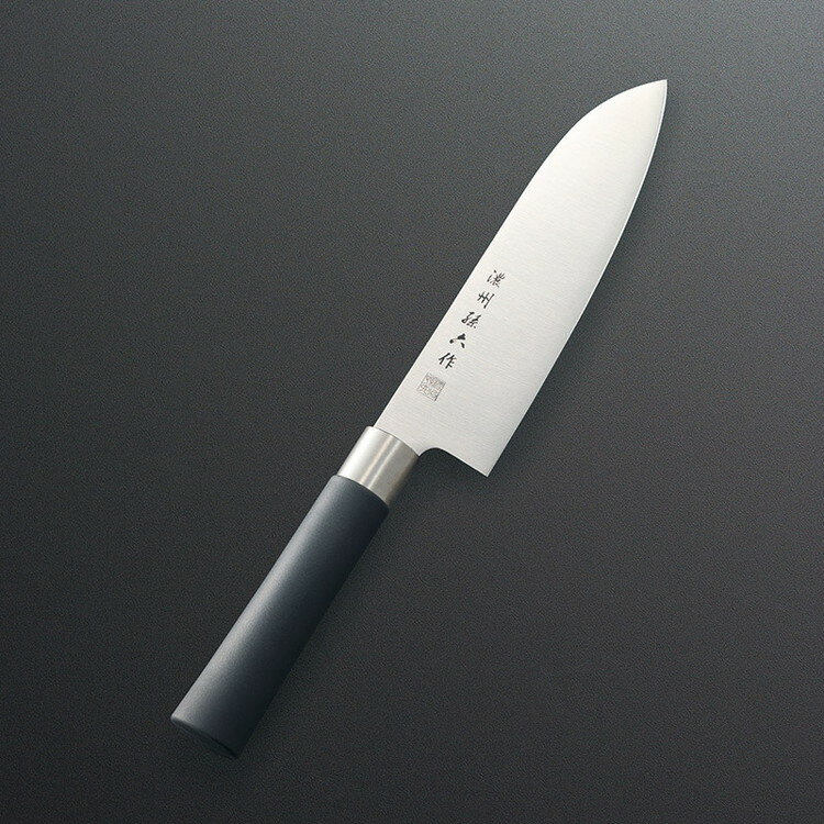三徳包丁濃州孫六作包丁20SA