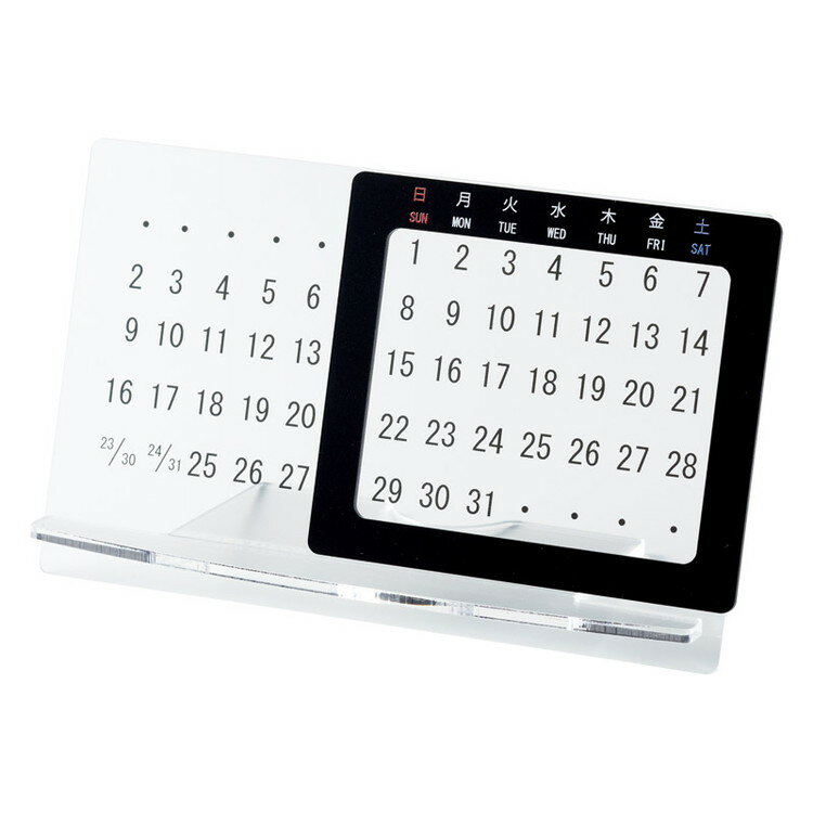 アクリル万年カレンダー 文具 16218(代引不可)【ポイント10倍】【送料無料】